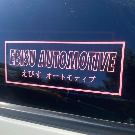 Ebisu Single Border Sticker